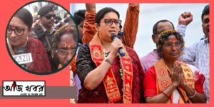 ratna news