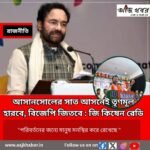 reddy News1