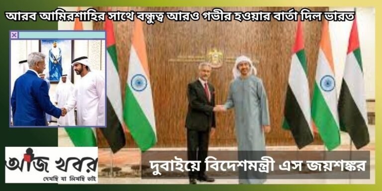 uae news1