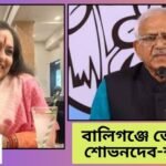 vote news1