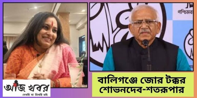 vote news1