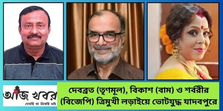 vote11 news1