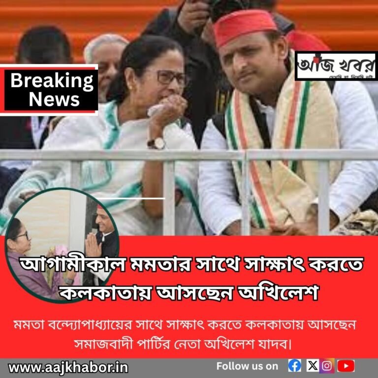 akhilesh news1