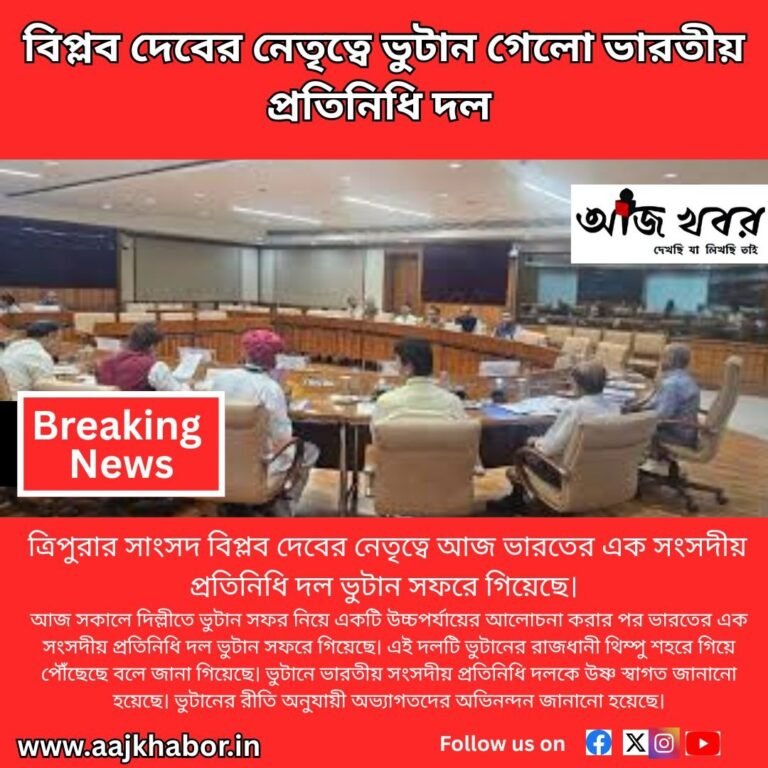 bd news1