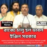cabinet news1