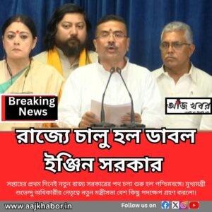 cabinet news1