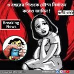 ccc news1