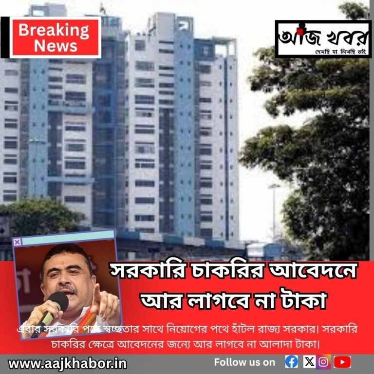 nabanna news1
