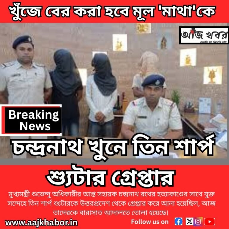rath news1 1