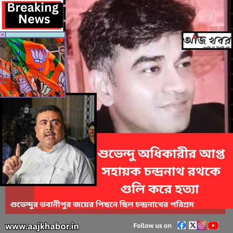 rath news1