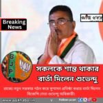 sa news1