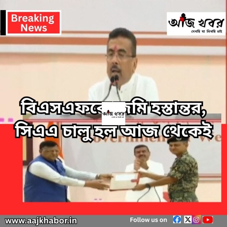 su news1