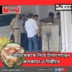 avi news1