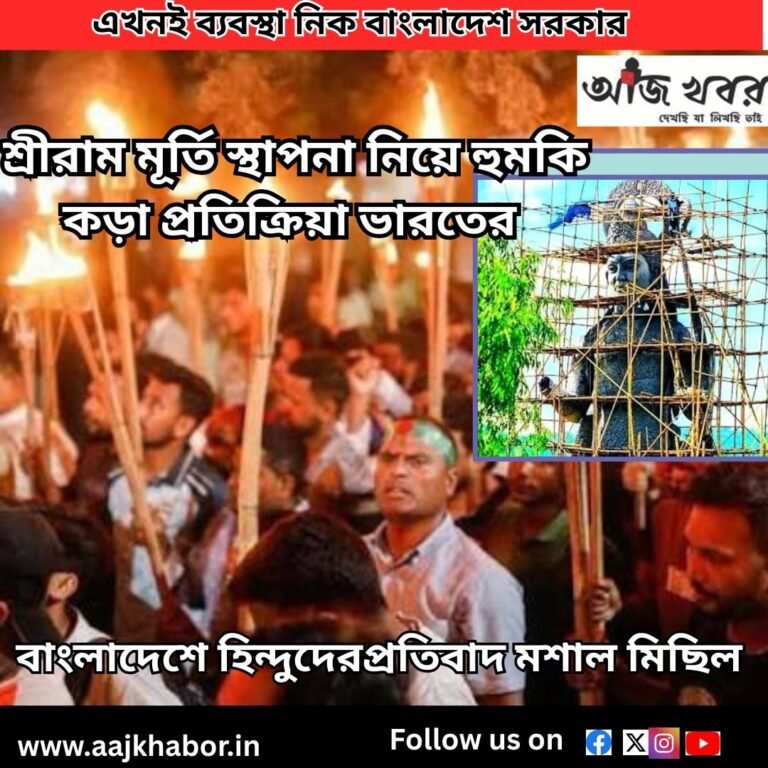 bdesh news1