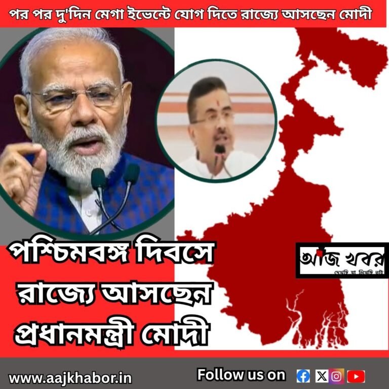 bengal news1