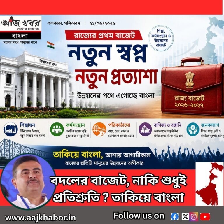 budget news1