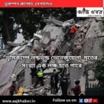 eq news1 2