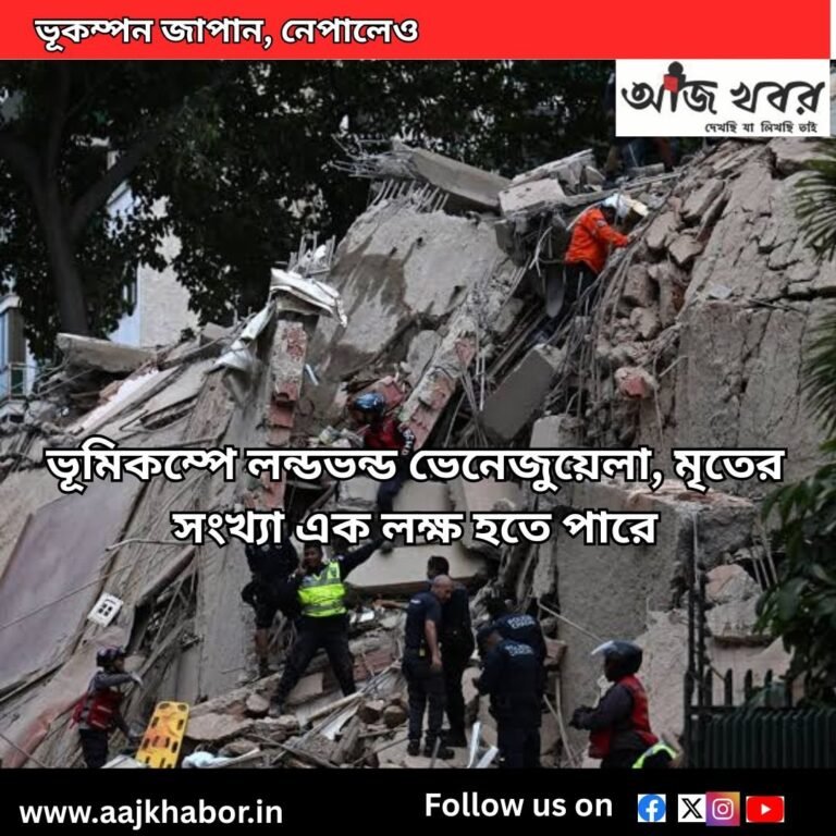 eq news1 2