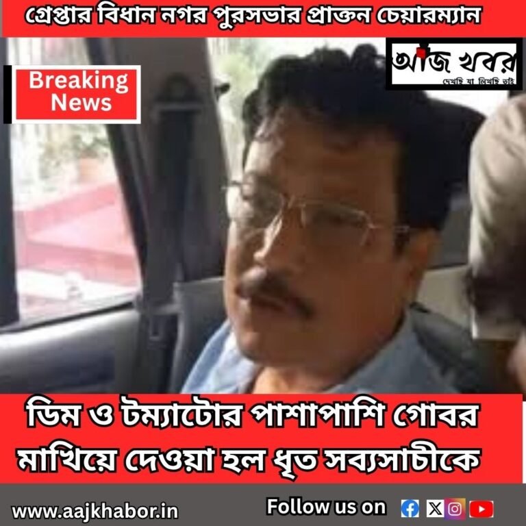 sabyasachi news1