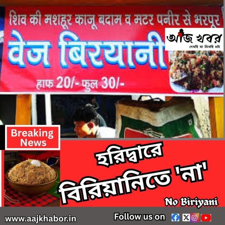 veg news1