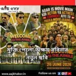 wel news1