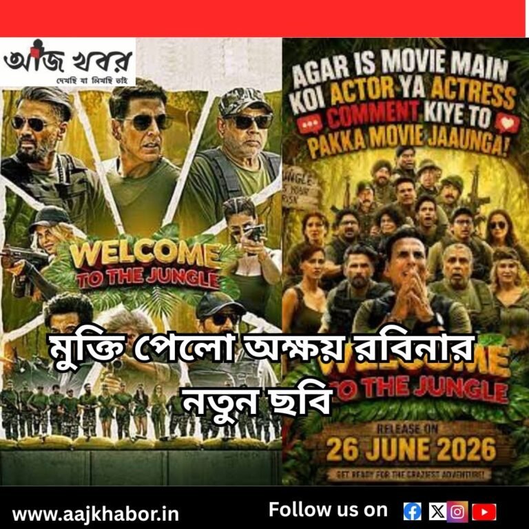 wel news1