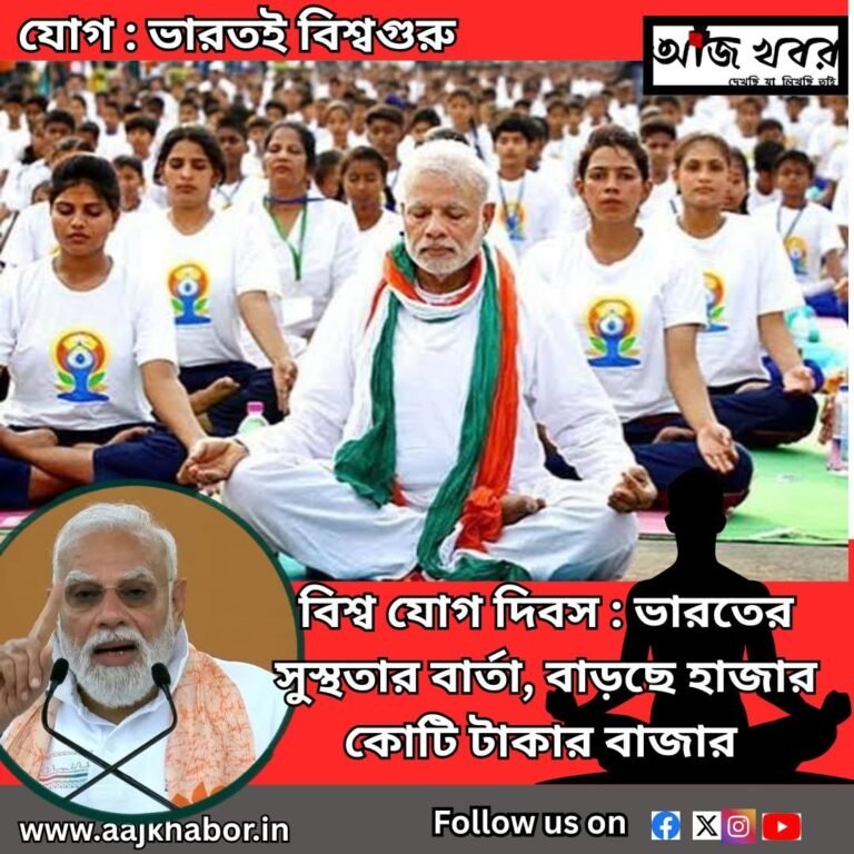 yoga news1