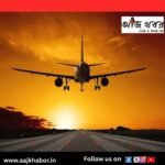 air news1