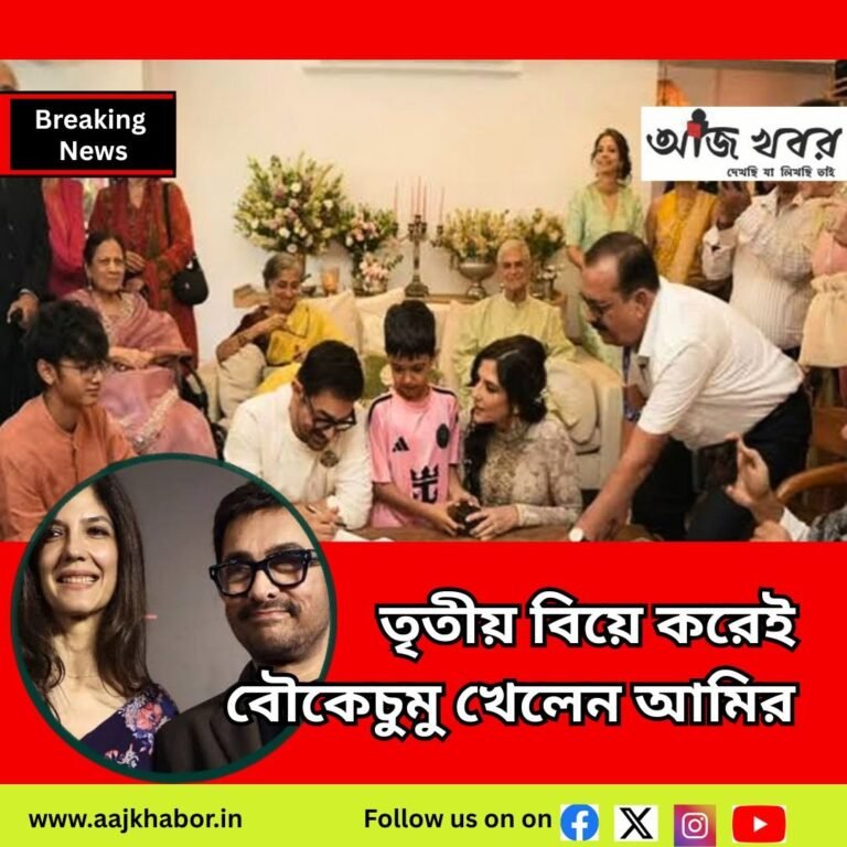 amir News1