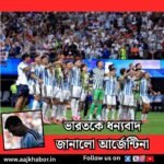 ar news1