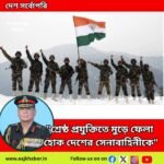 army News1 1