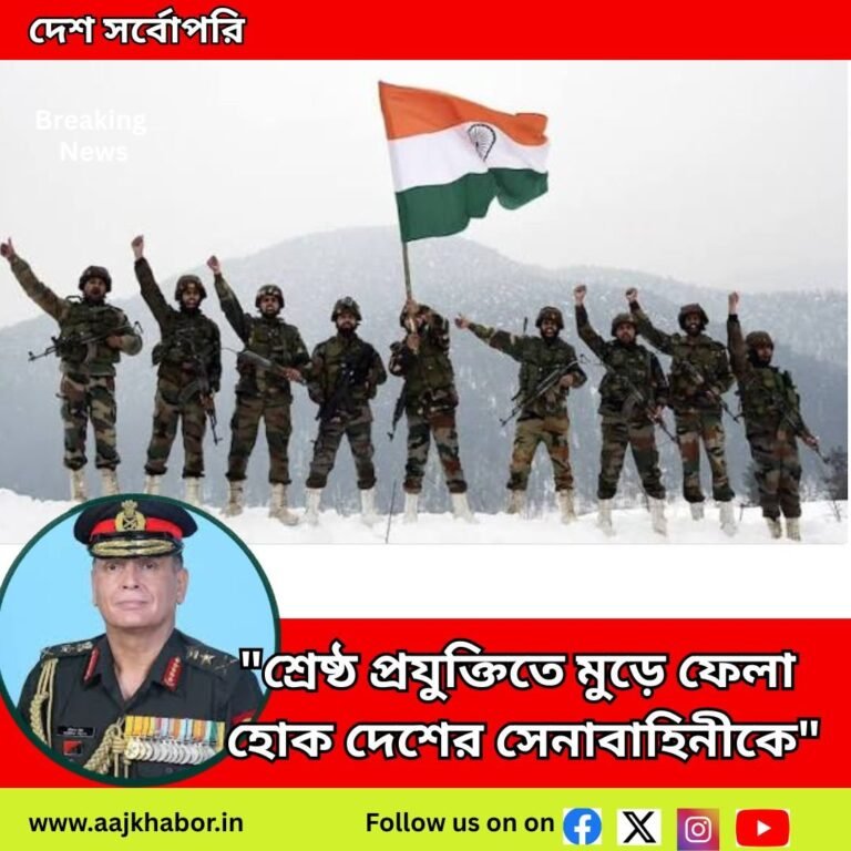 army News1 1