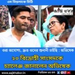 avi news1 1