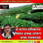 bagan1 News1