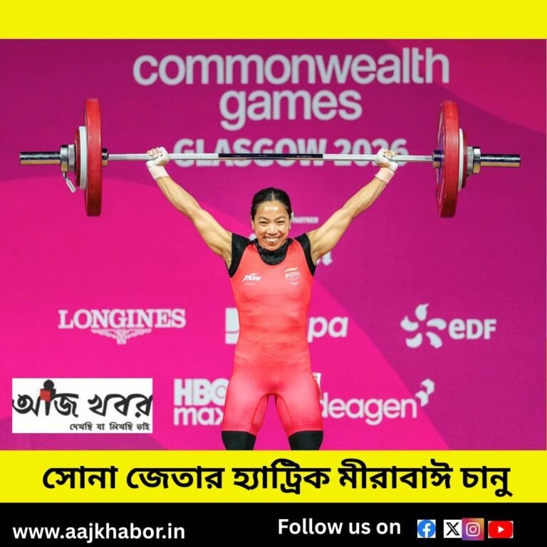 chanu news1