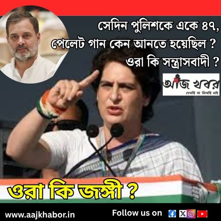 cong news1