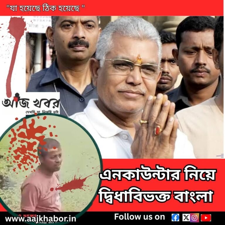 dilipp news1
