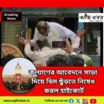 hc News1