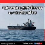 iranl news1