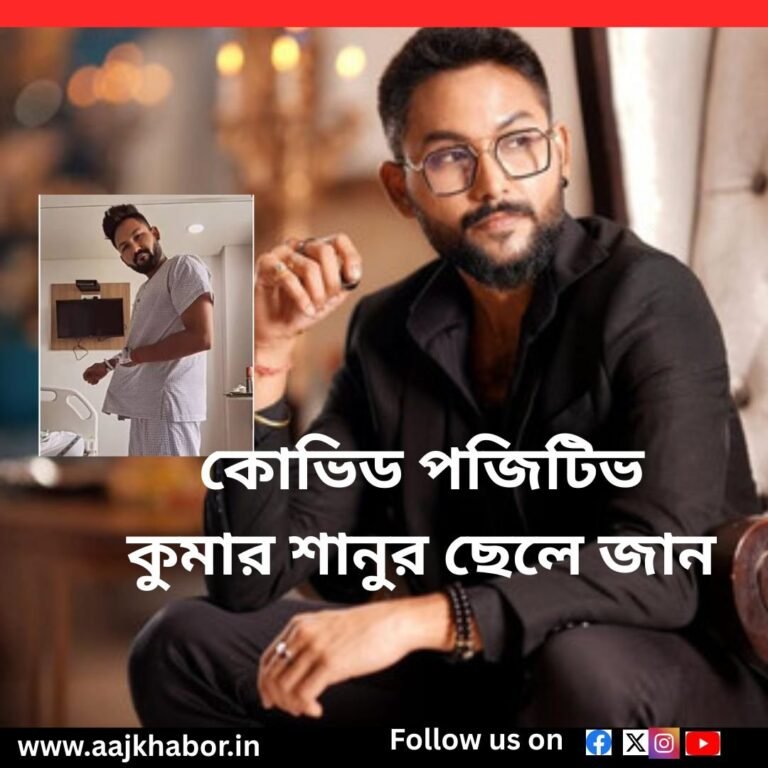 jaan news1