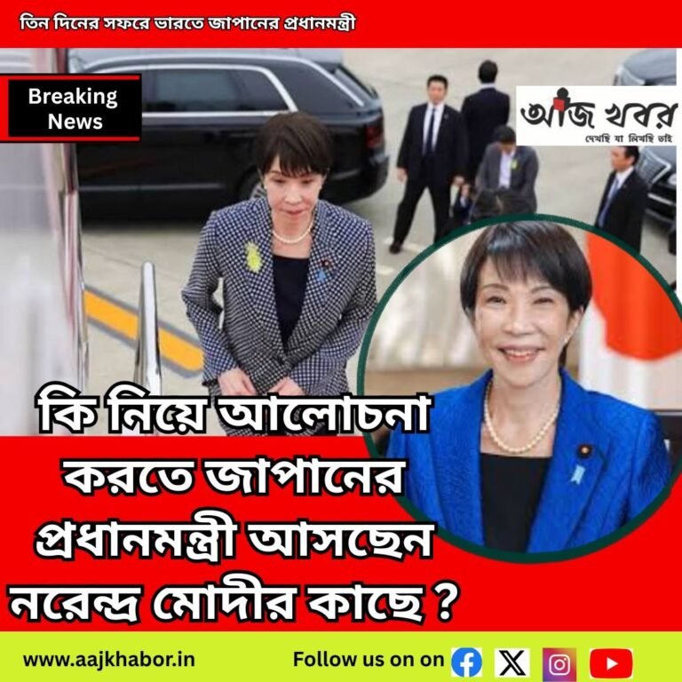 japan News1