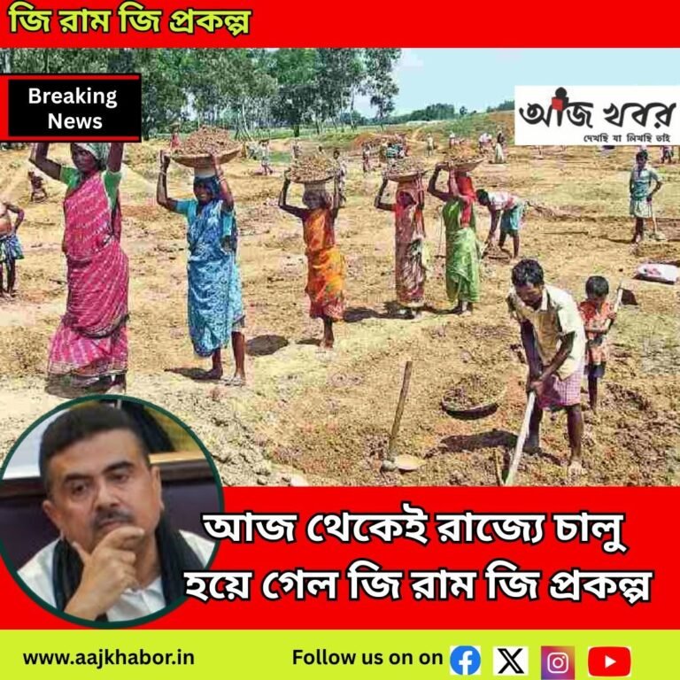 jee News1