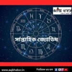 jyotish news1