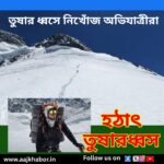 k2 news1