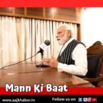 mann news1