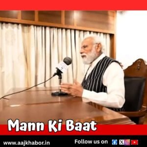 mann news1