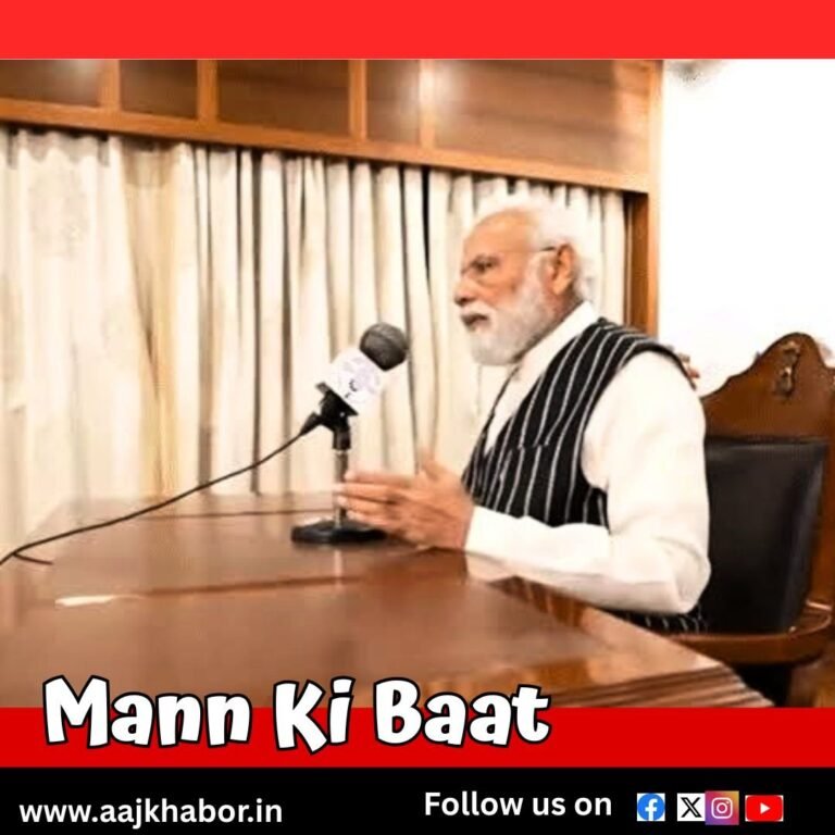 mann news1