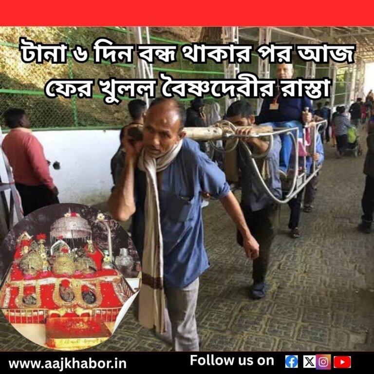 mata news1