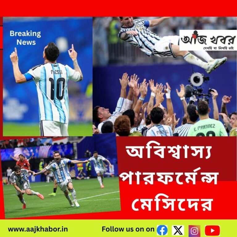 messi News1