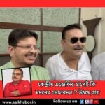 mm news1
